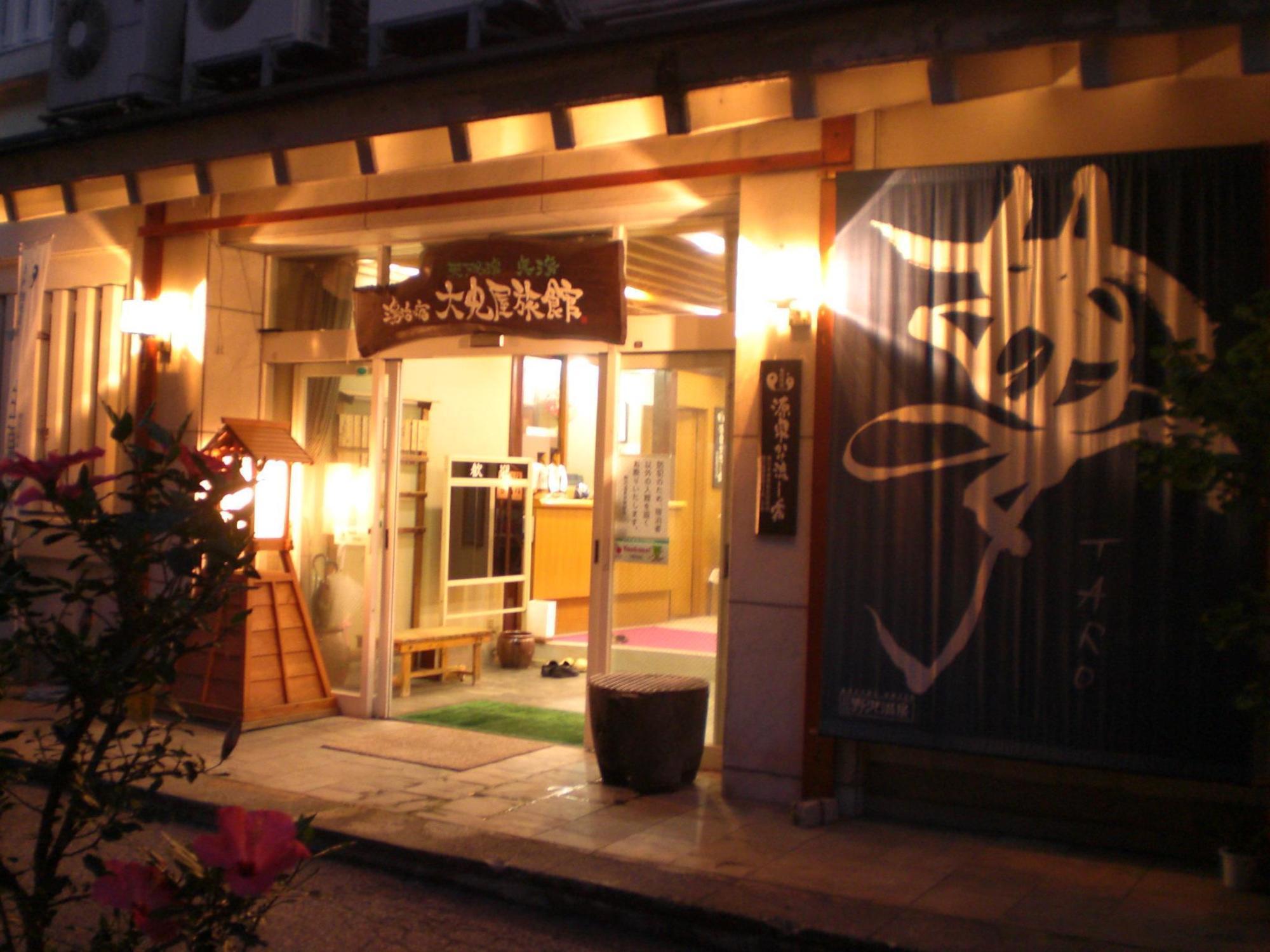 Residence Yasushi نوزاوا أونسن المظهر الخارجي الصورة