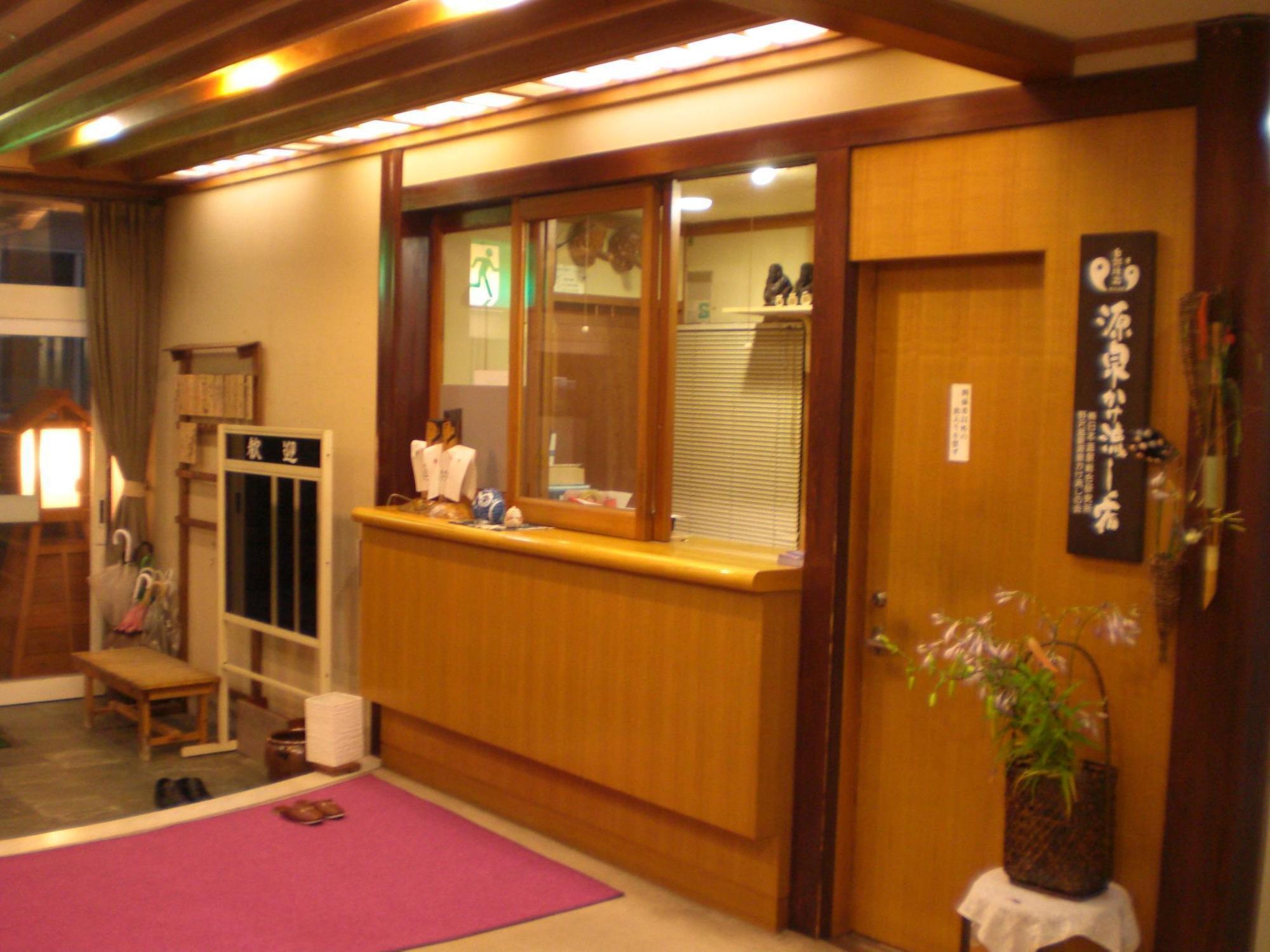 Residence Yasushi نوزاوا أونسن المظهر الخارجي الصورة